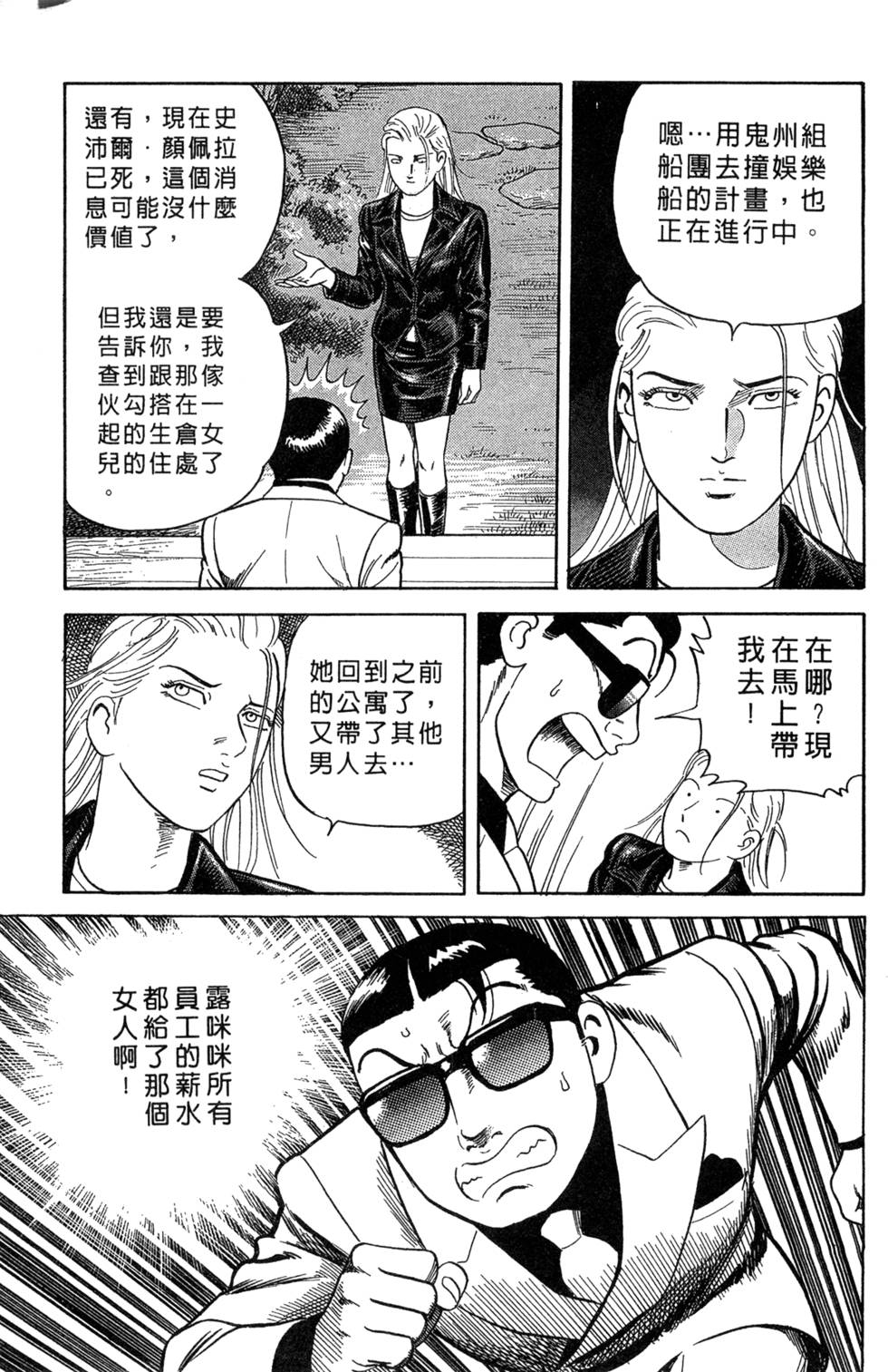 第189页