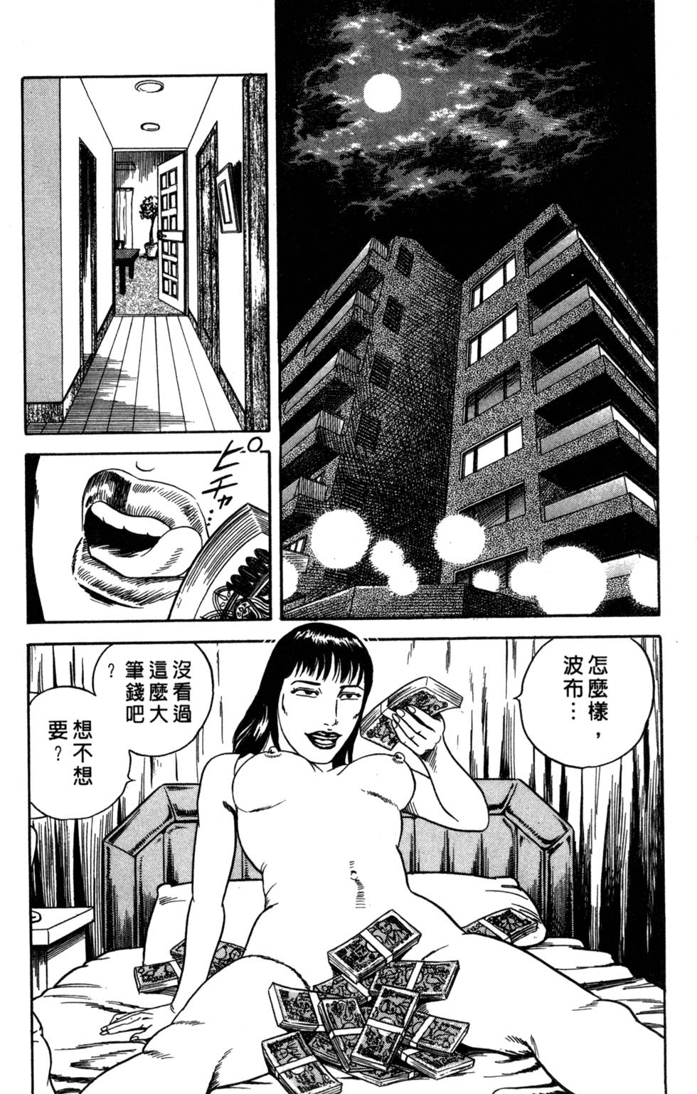 第192页