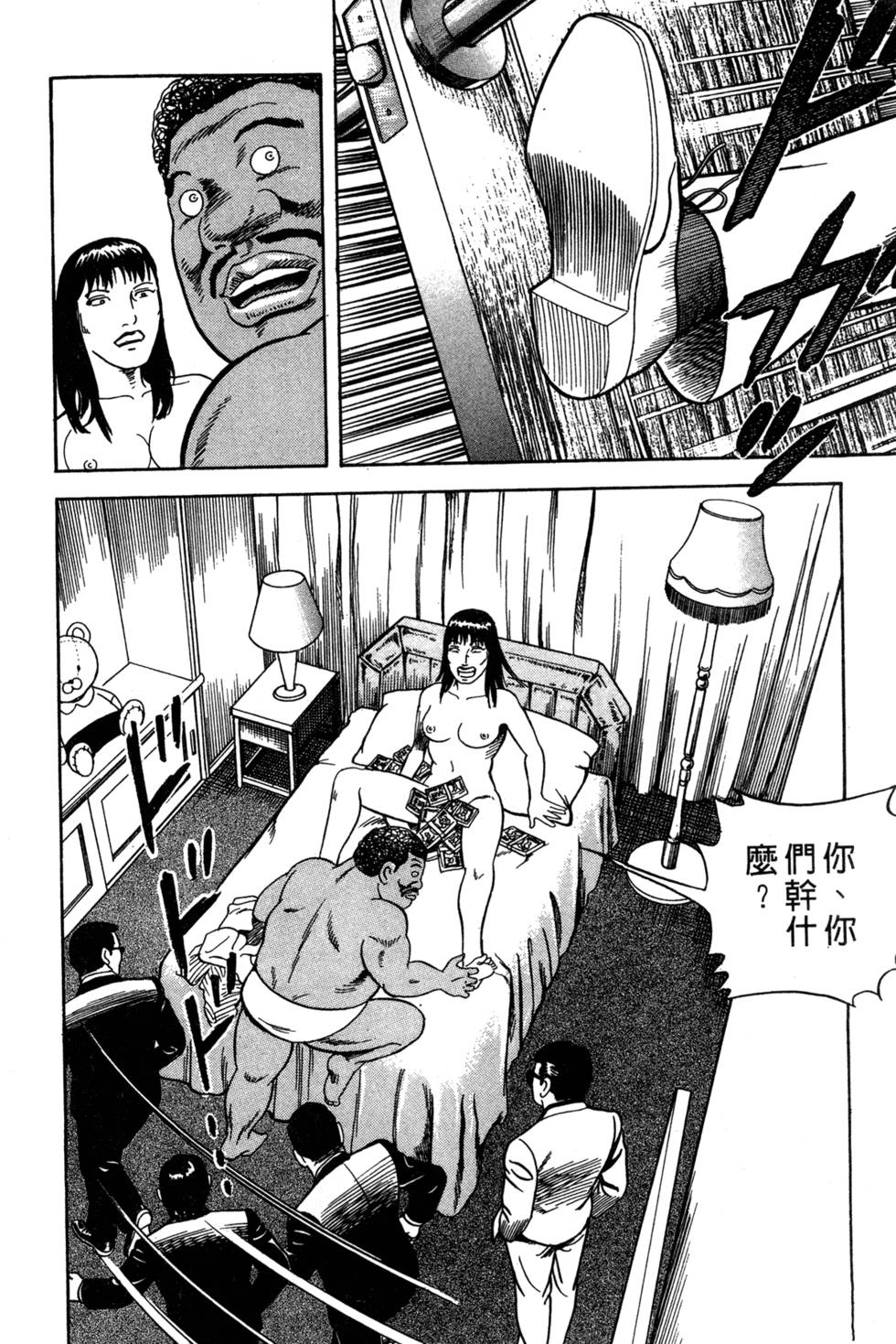 第194页