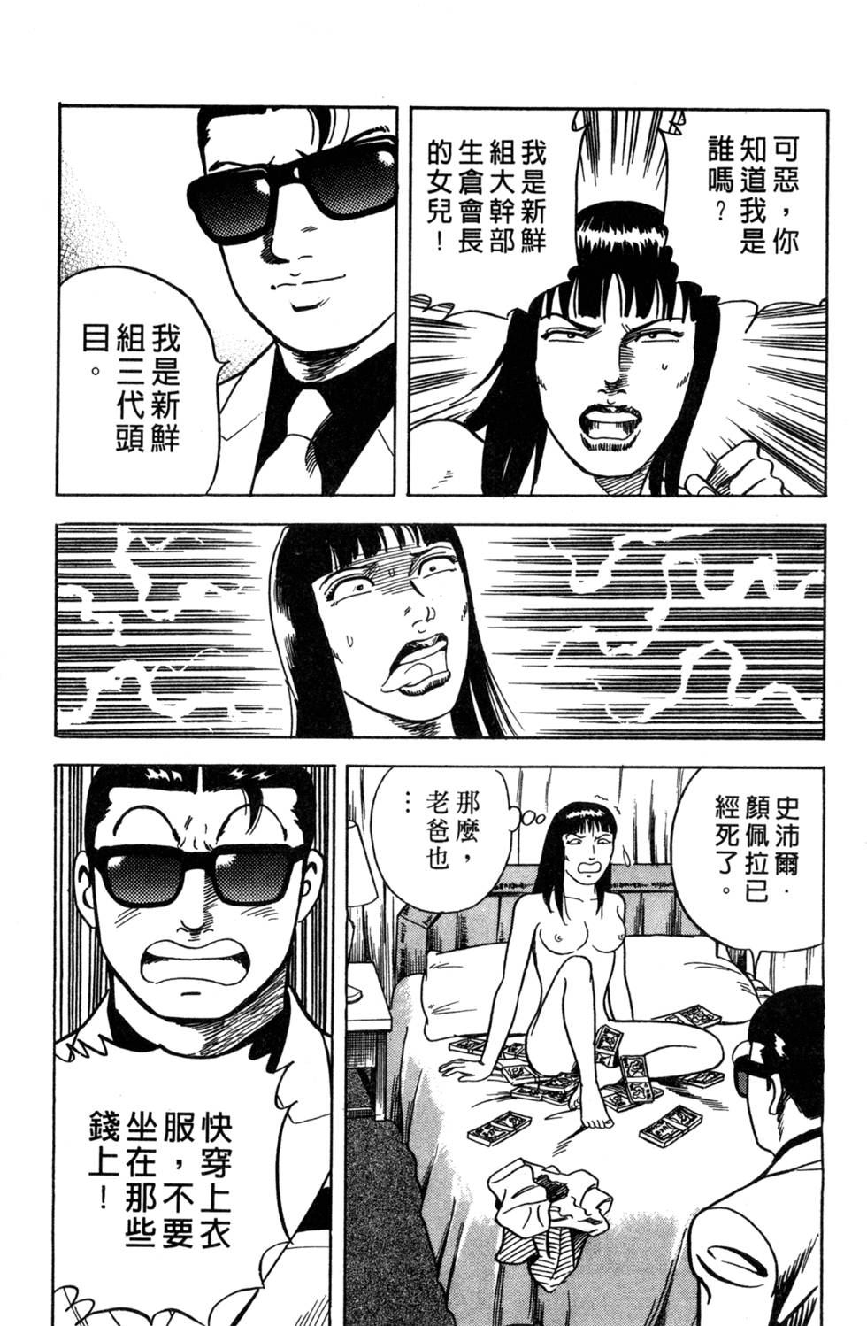 第196页