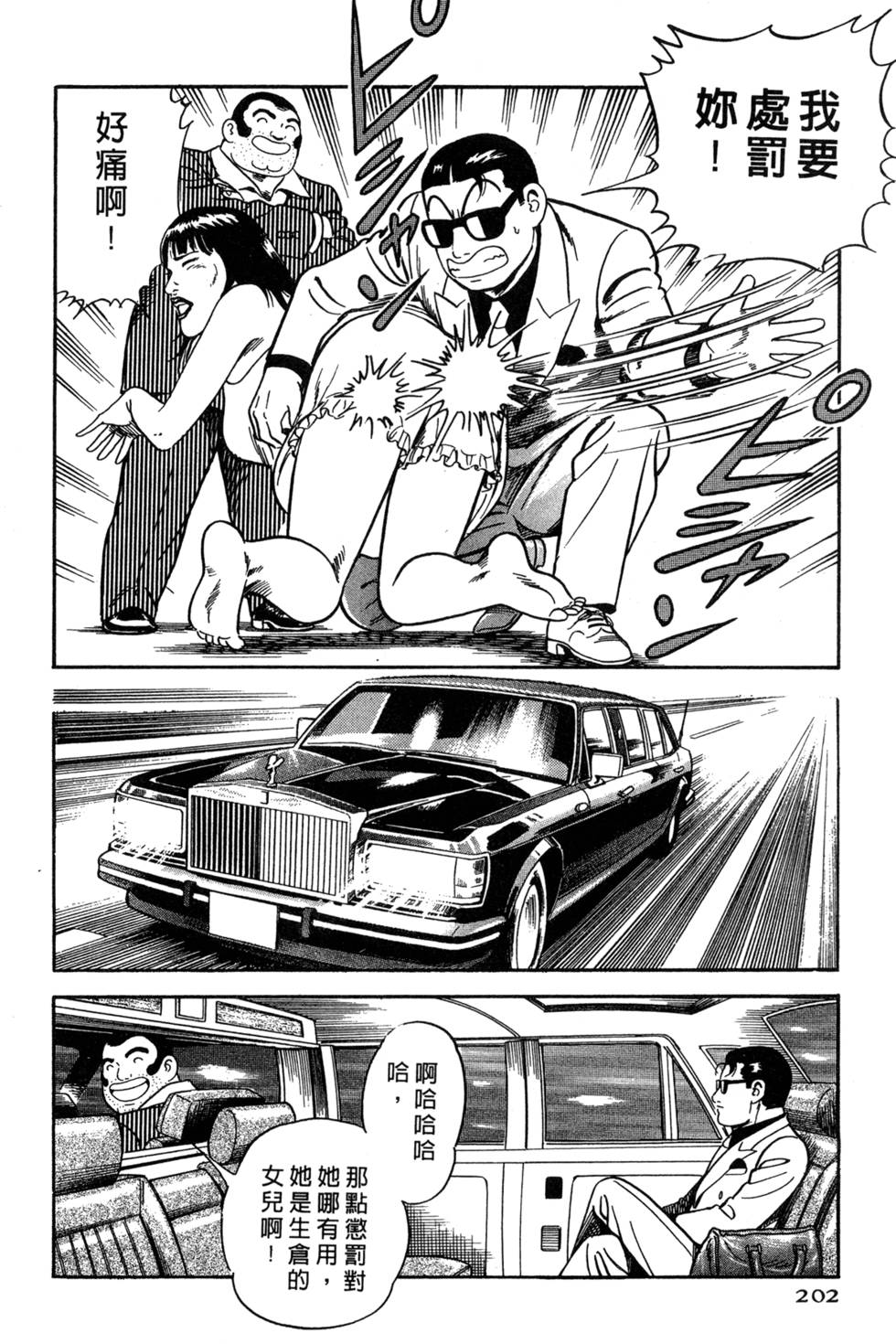 第198页