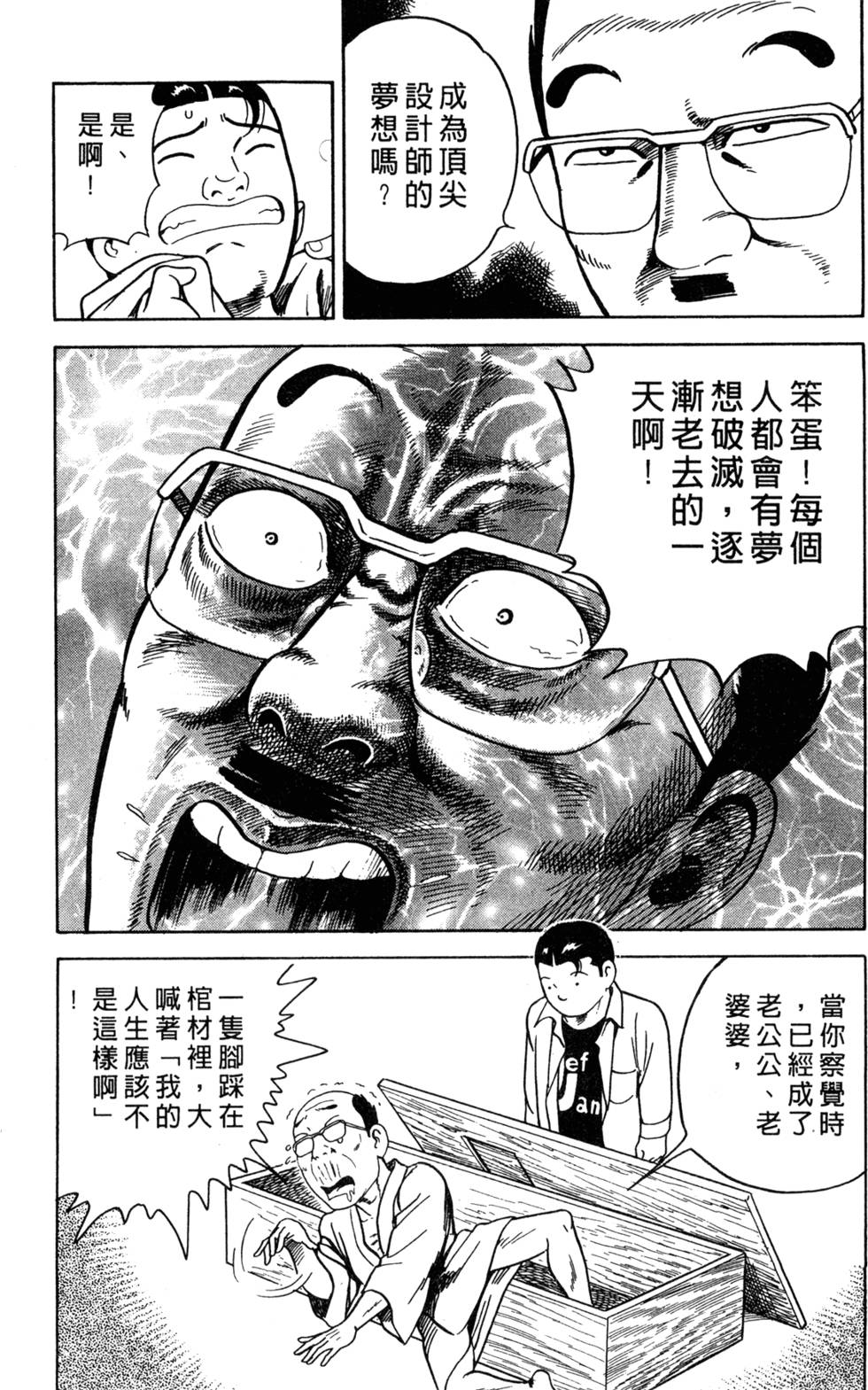 第203页