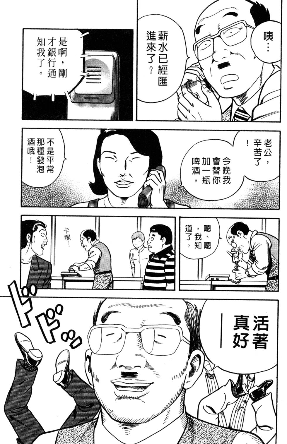 第205页