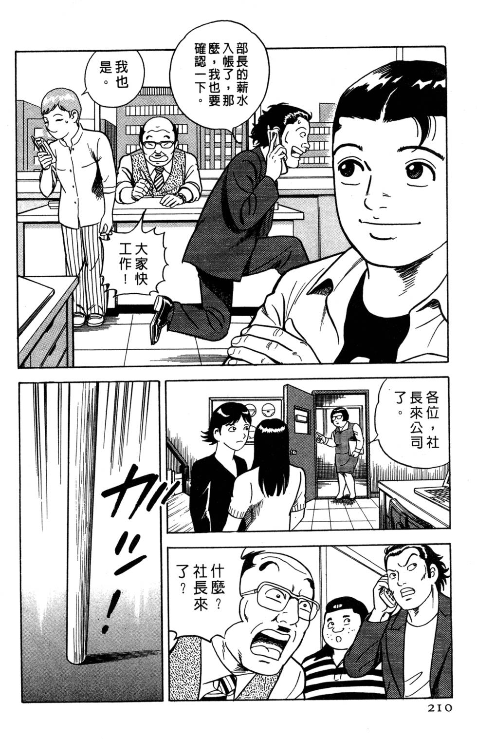 第206页