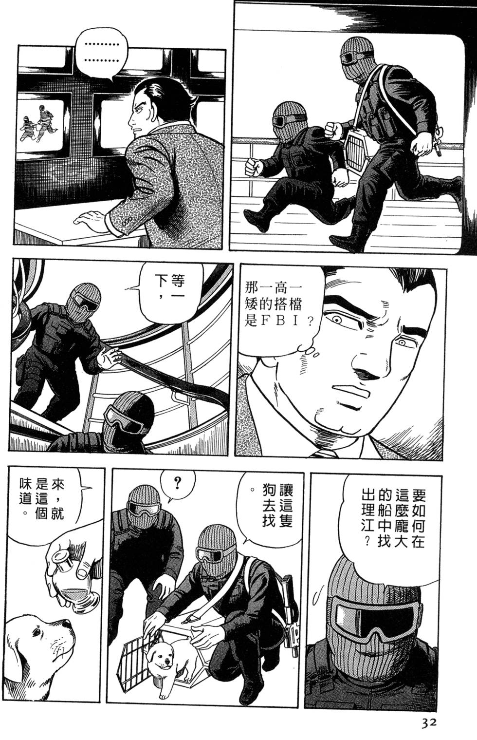 第28页