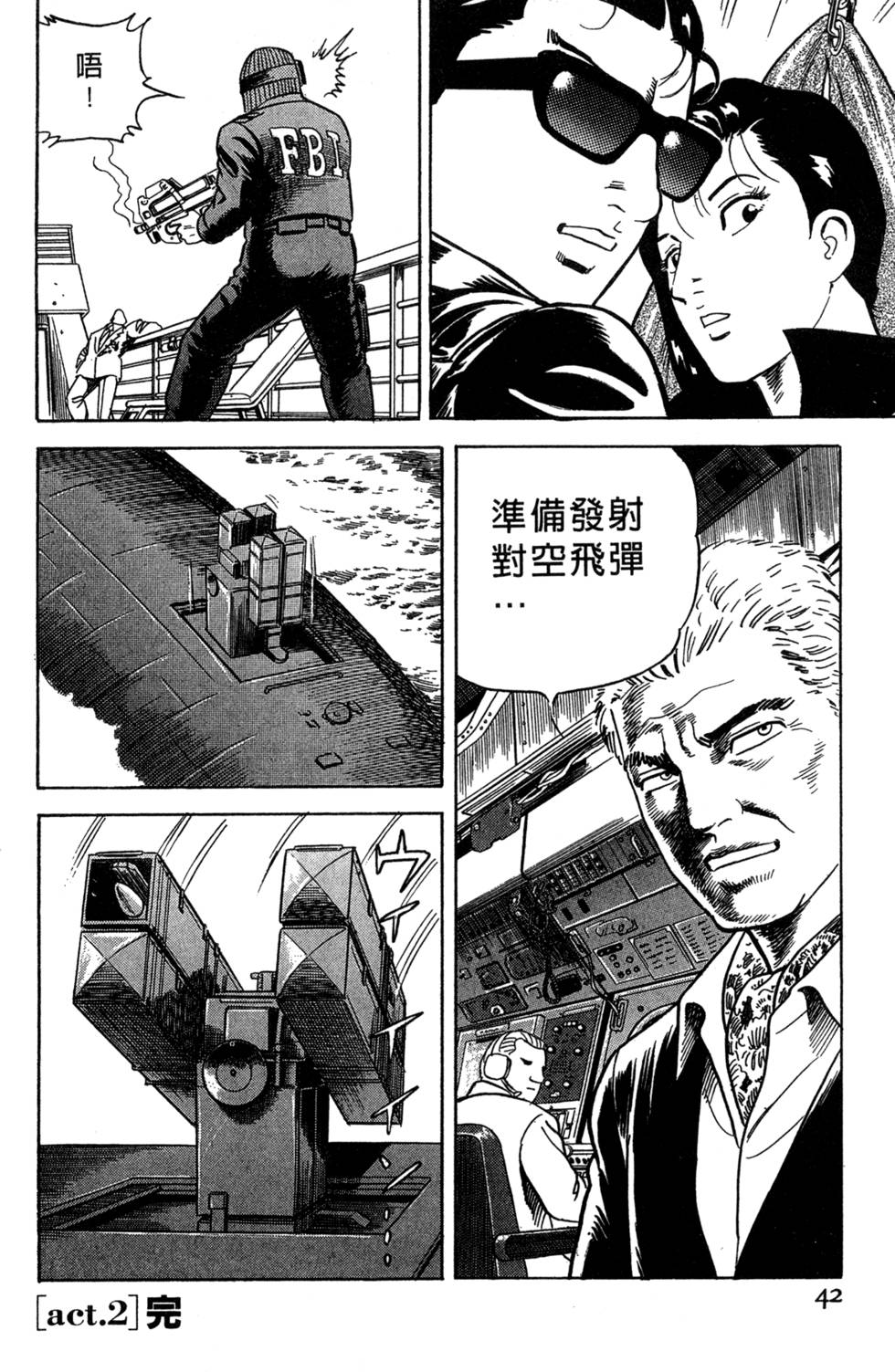 第38页