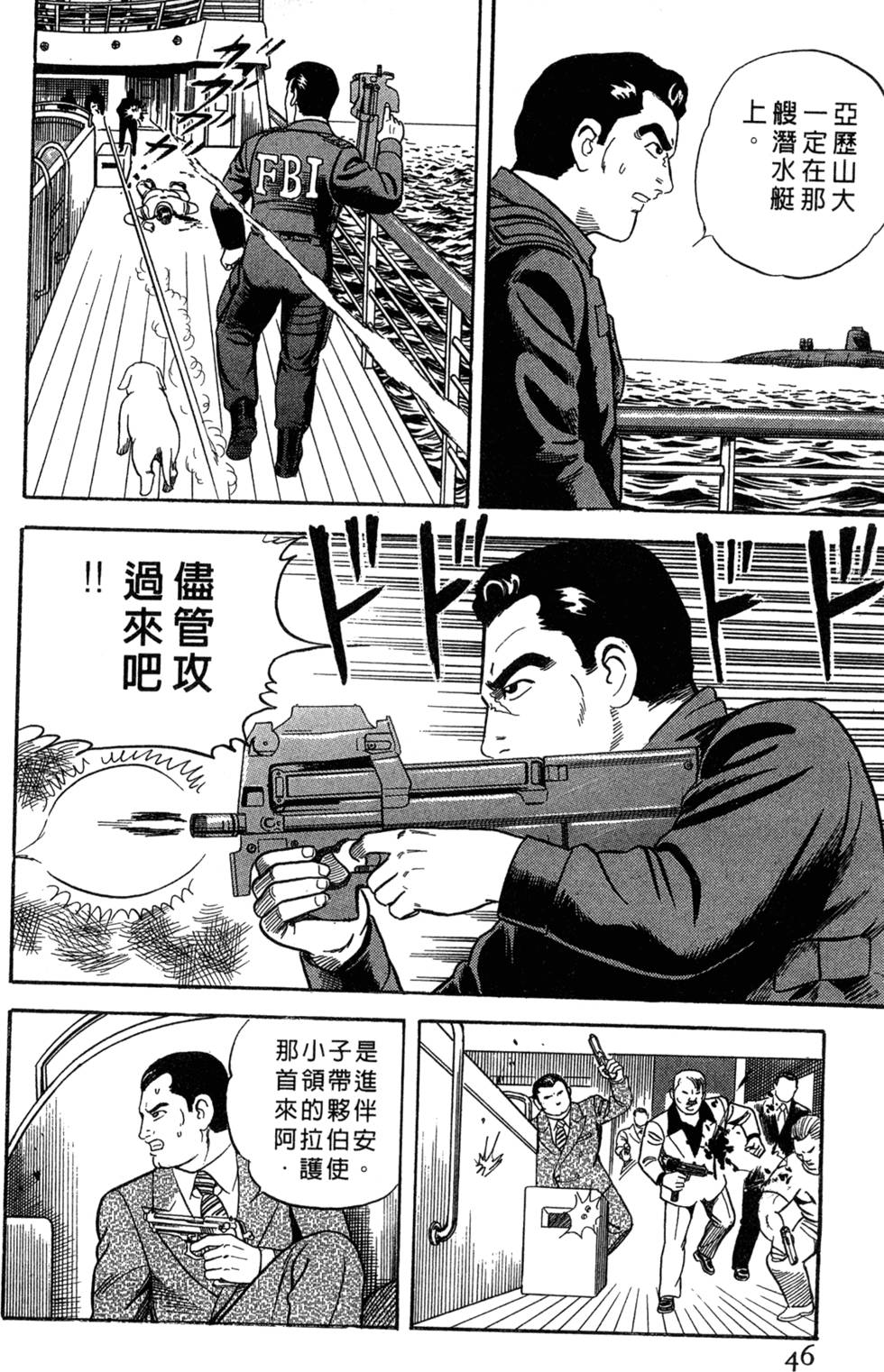 第42页