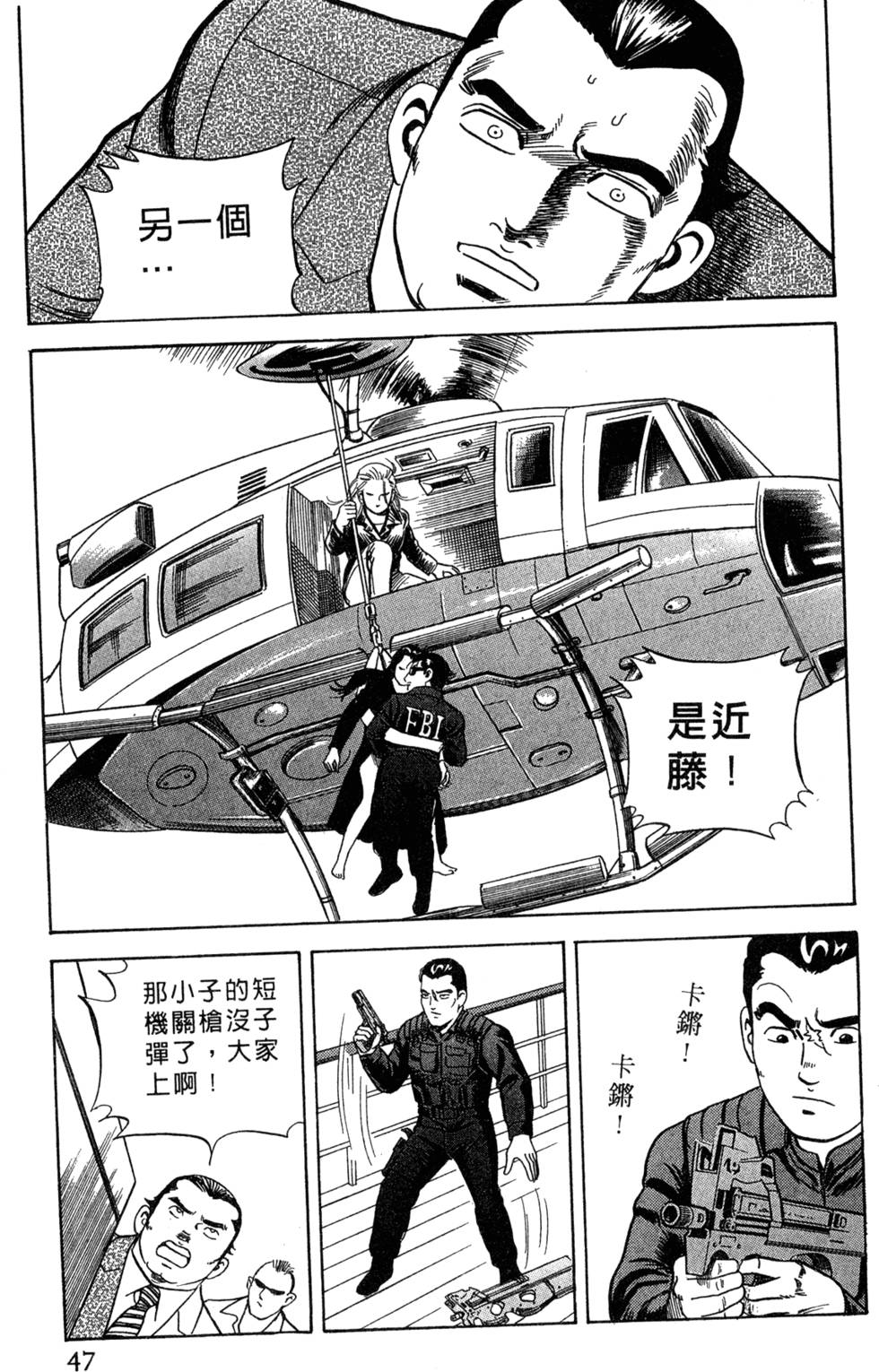 第43页