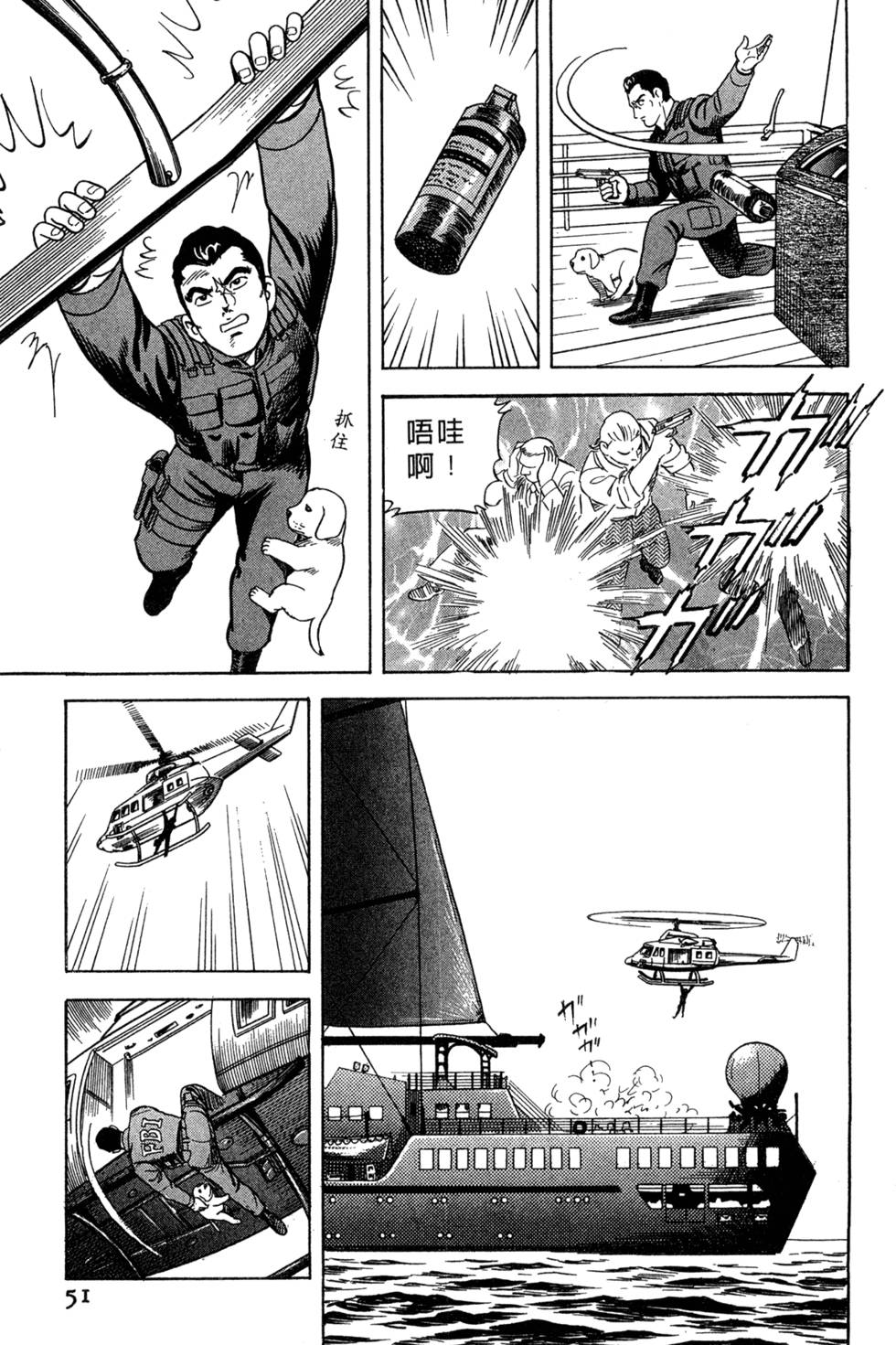 第47页