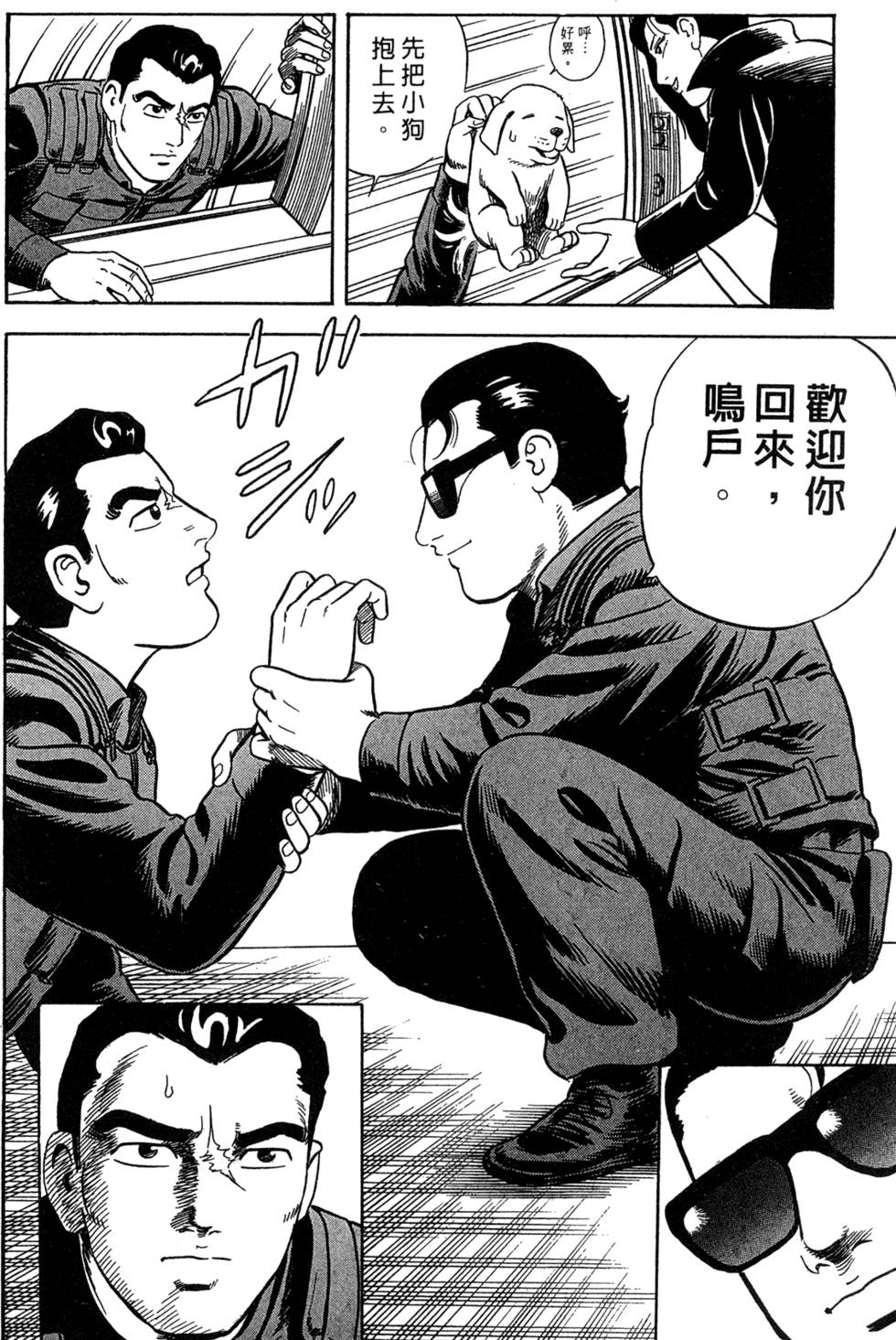 第48页