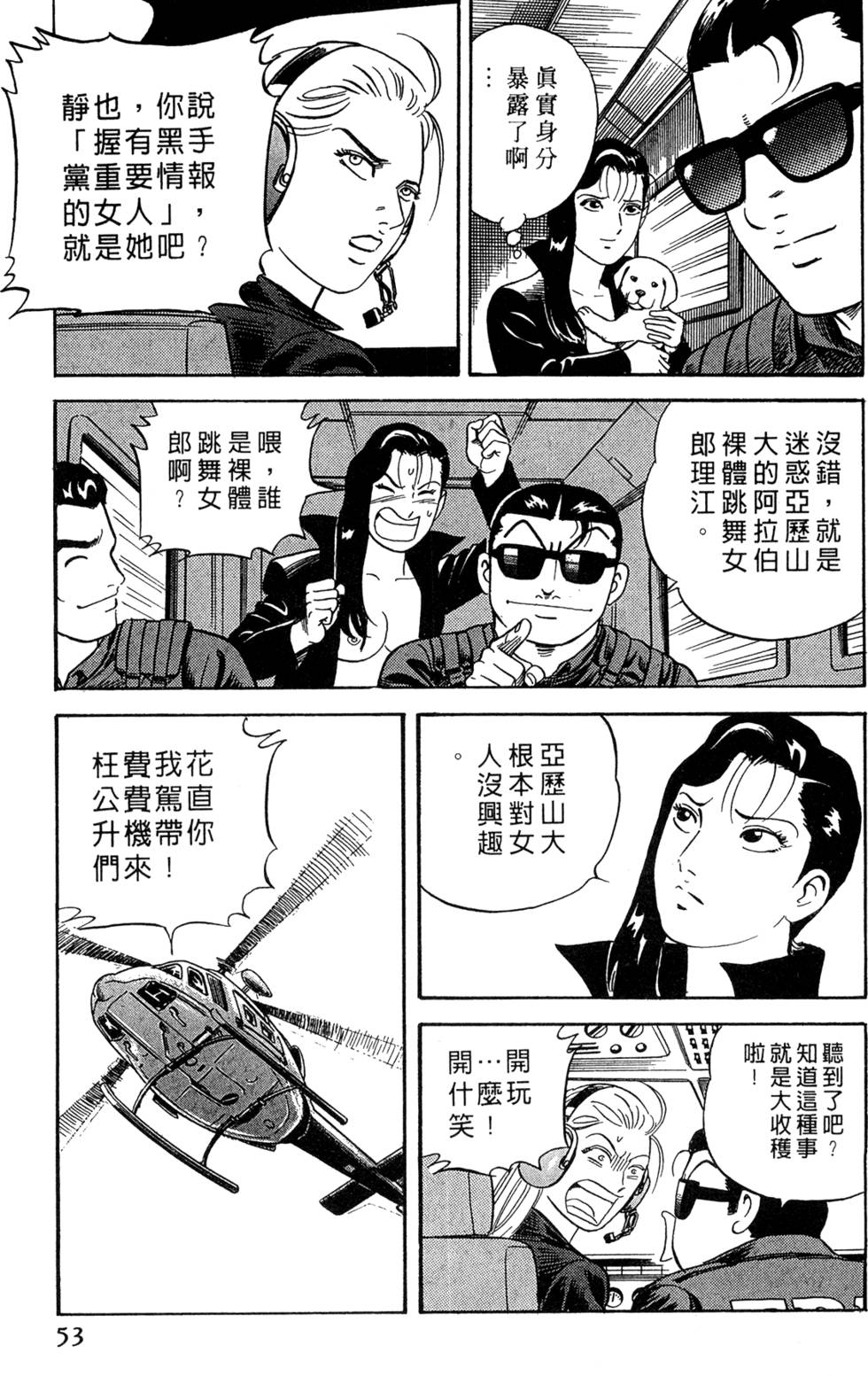 第49页