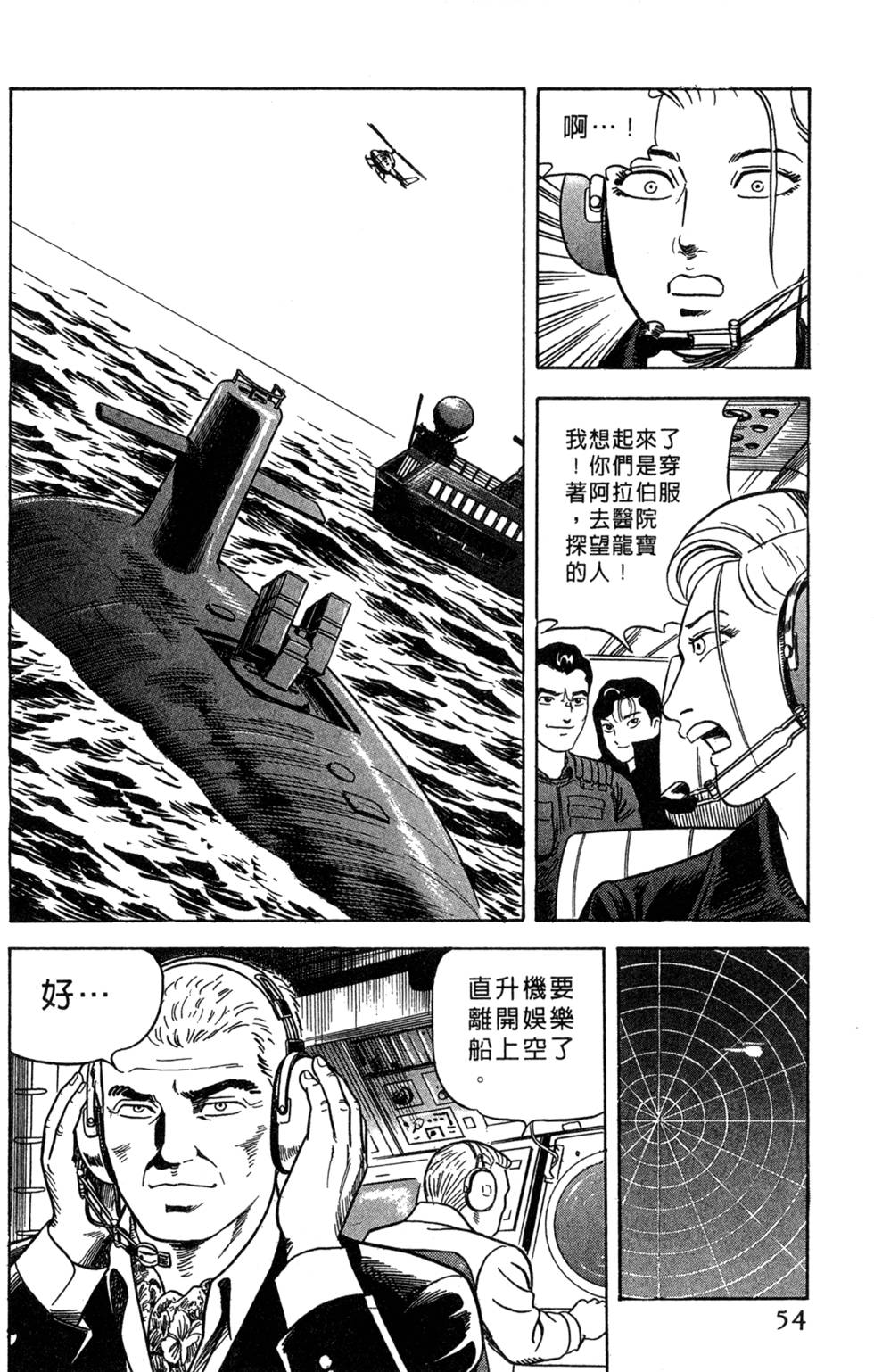 第50页