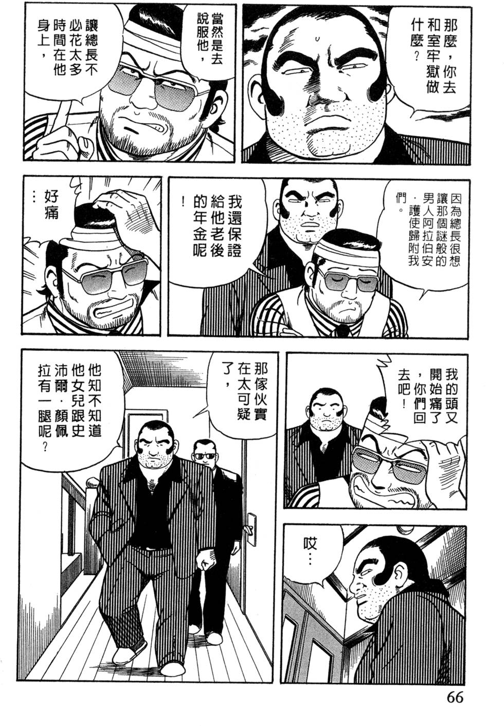 第62页