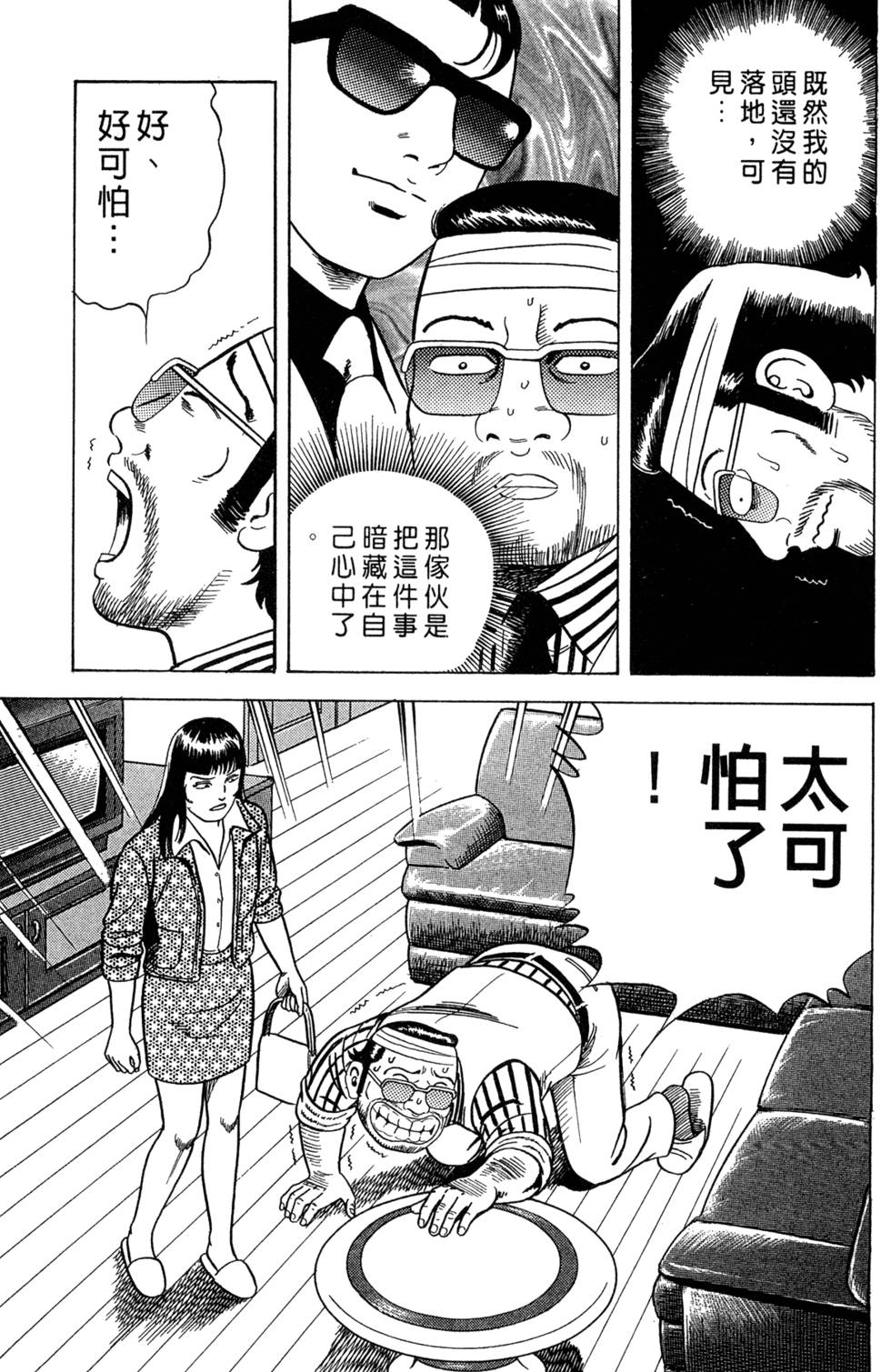 第65页