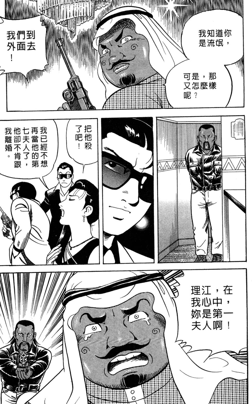 第75页