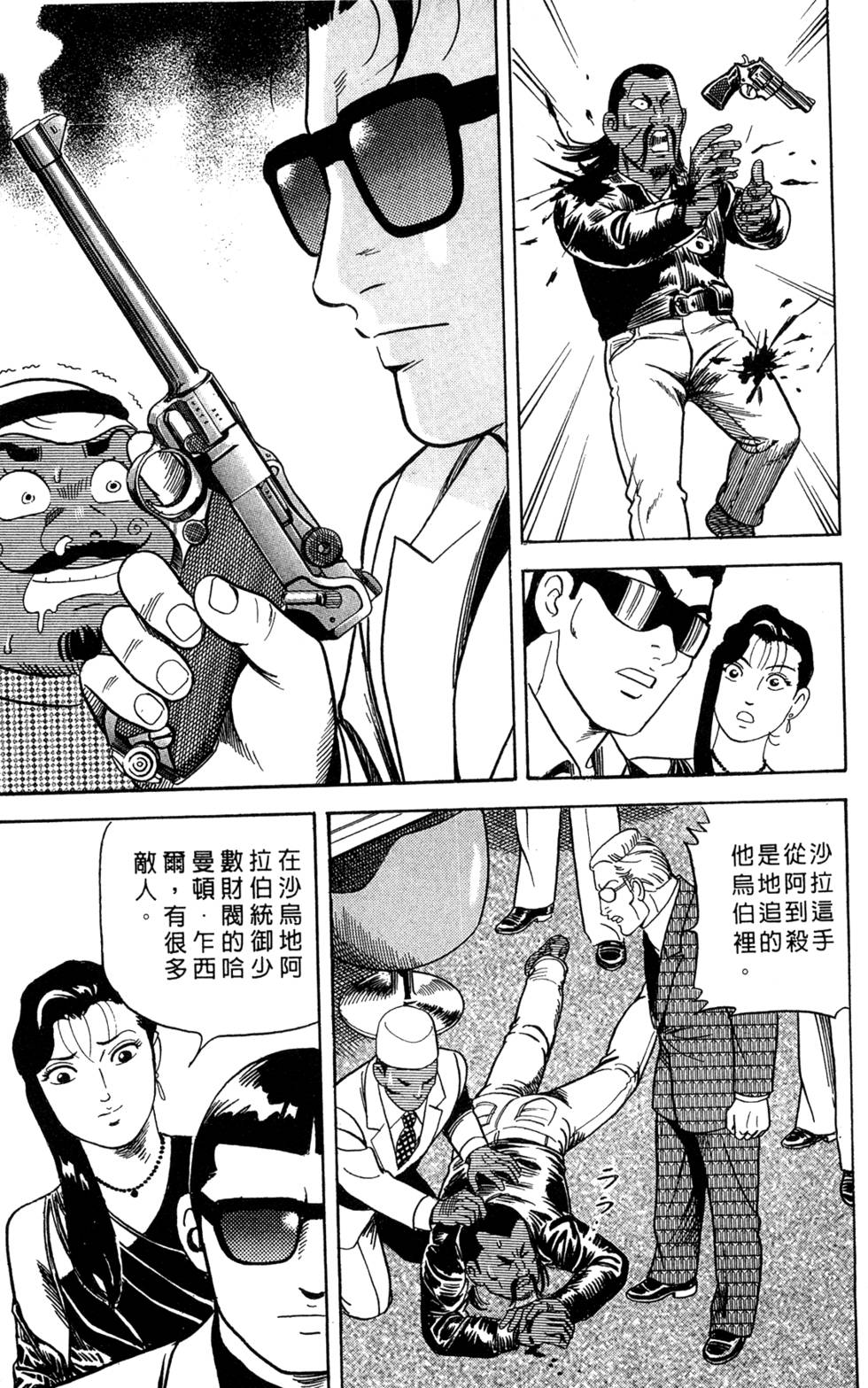 第77页