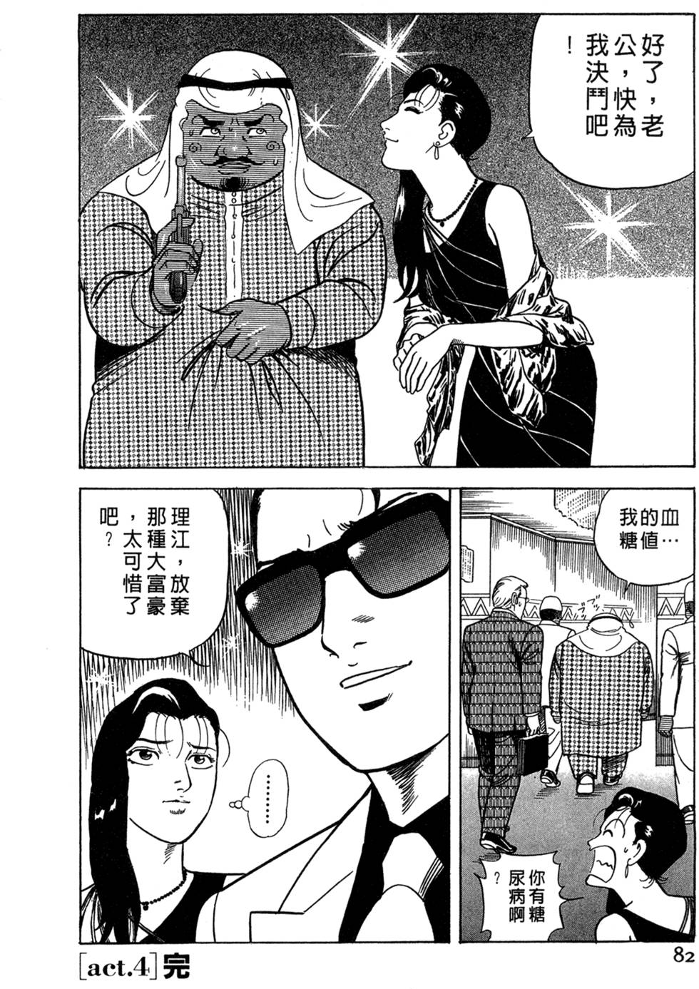 第78页
