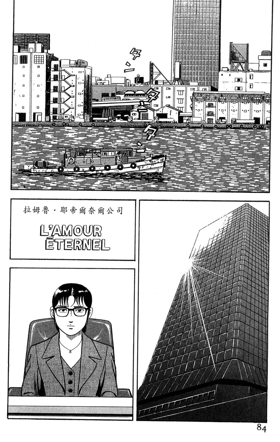 第80页