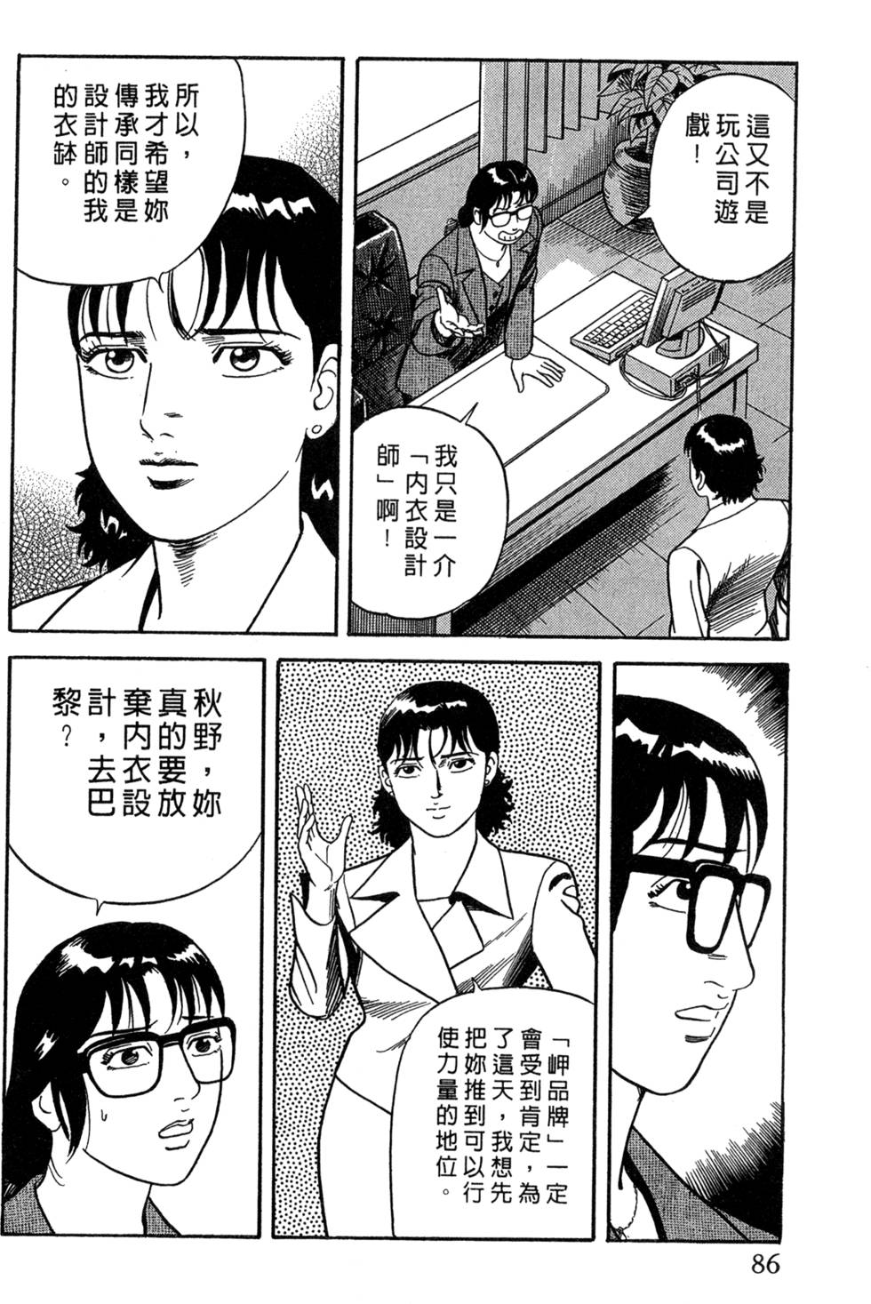 第82页