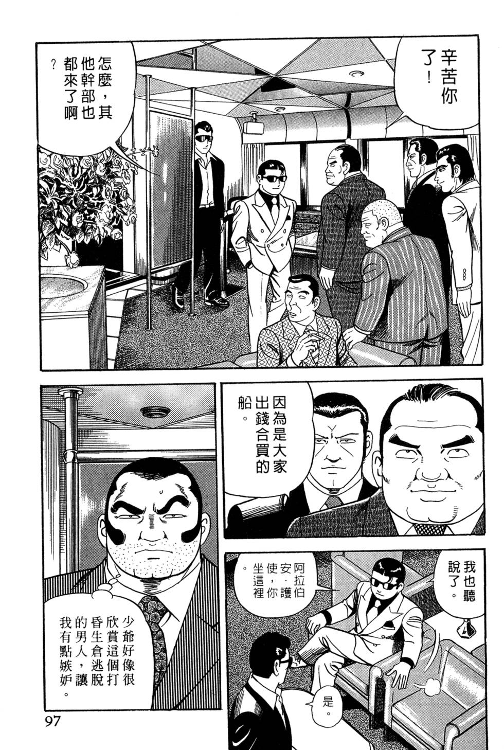 第93页