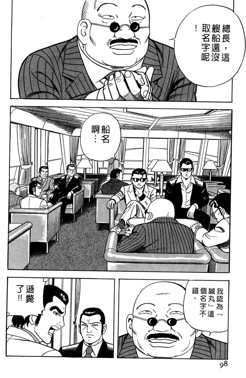第94页