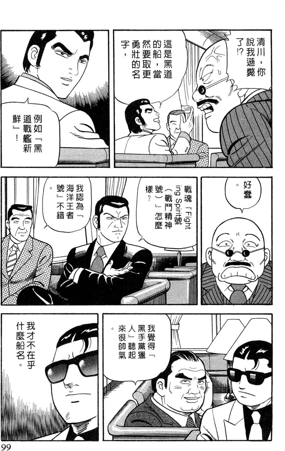 第95页