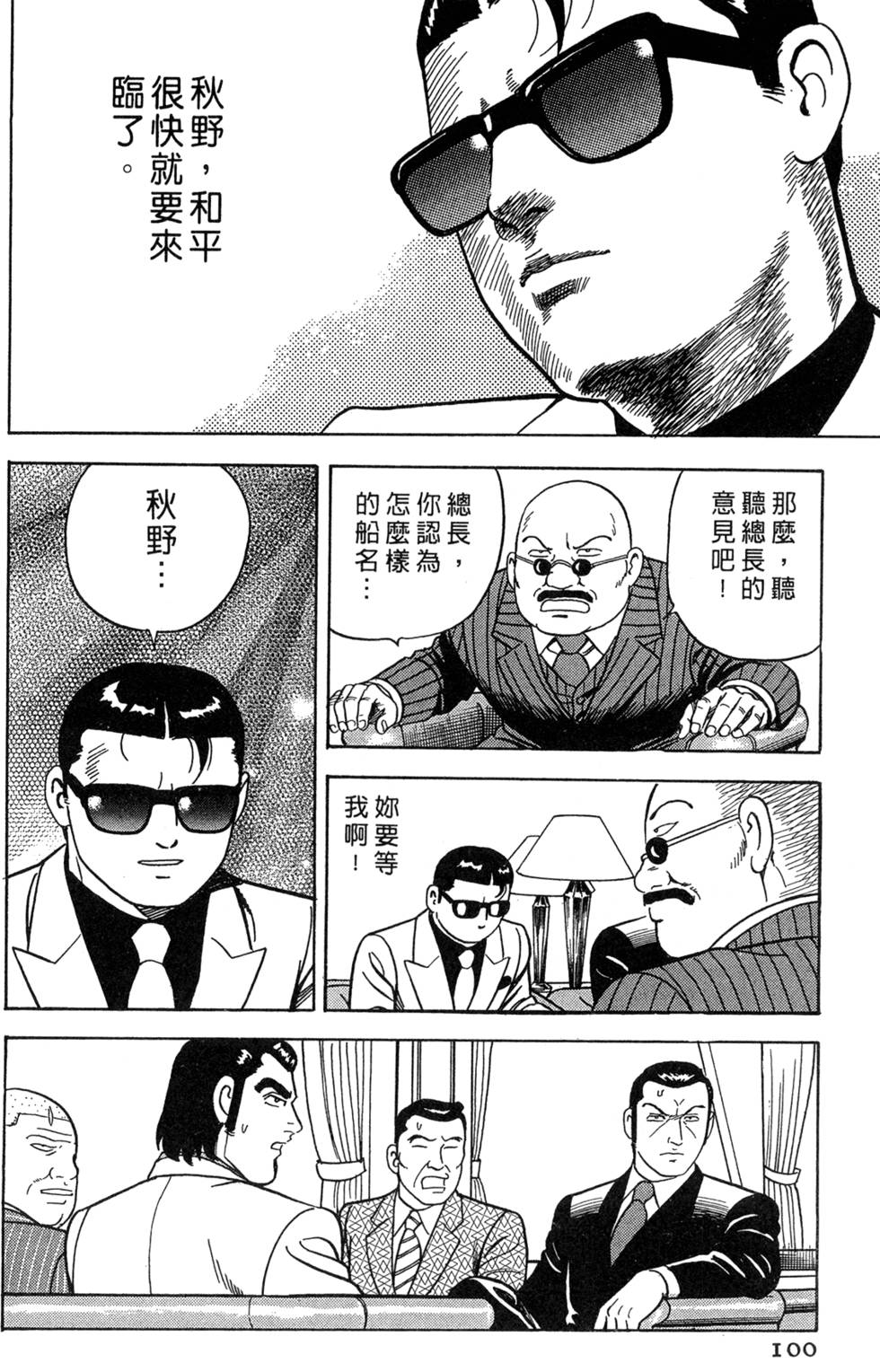 第96页
