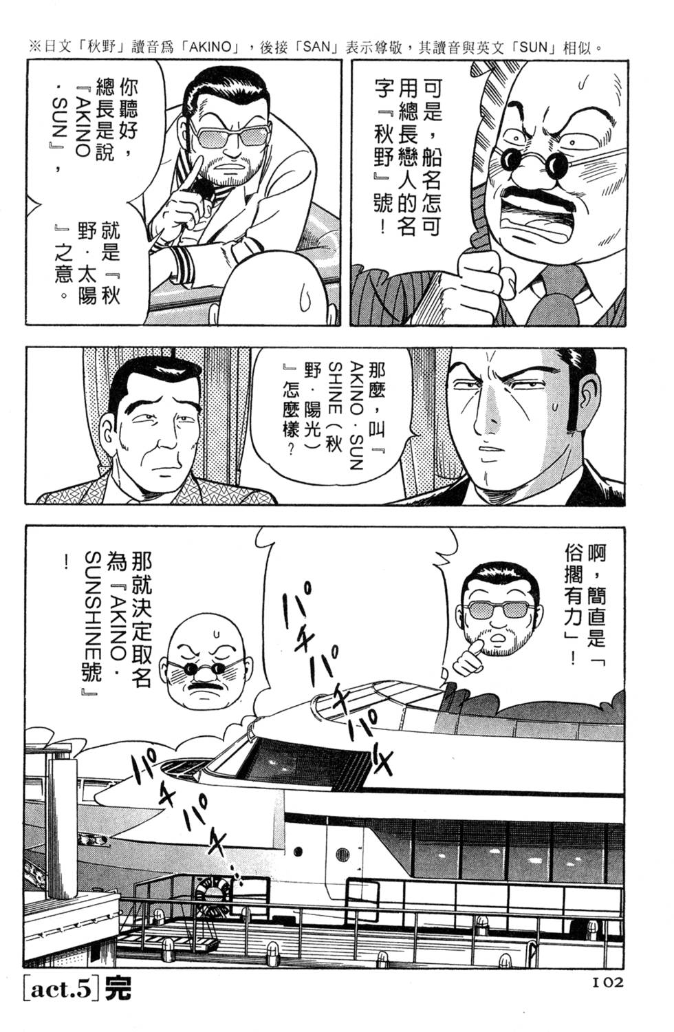 第98页