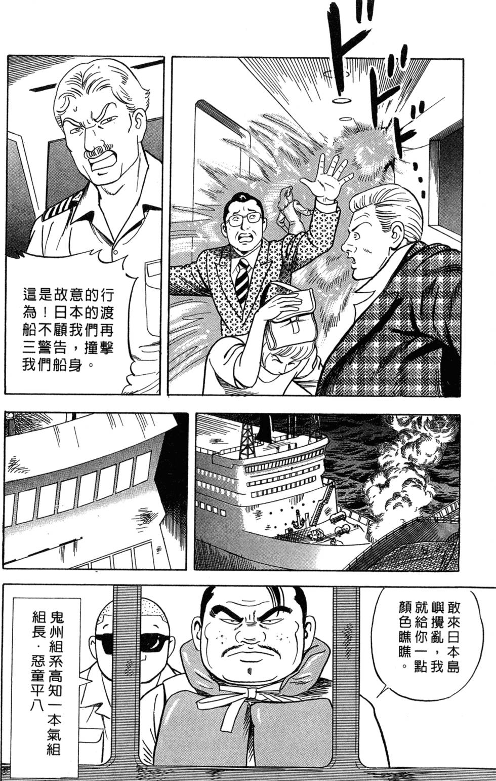 第102页