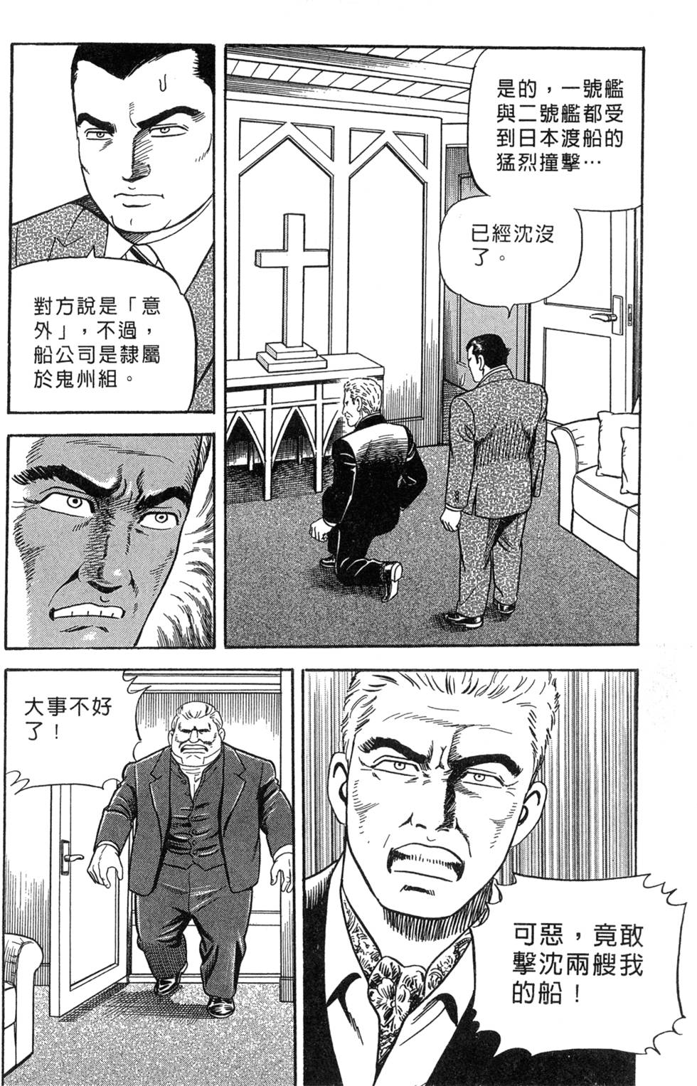 第104页
