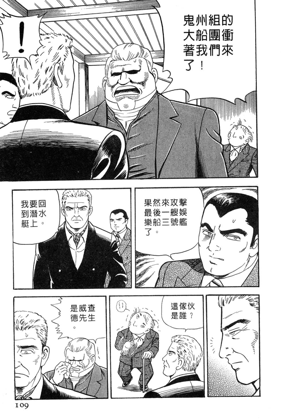 第105页