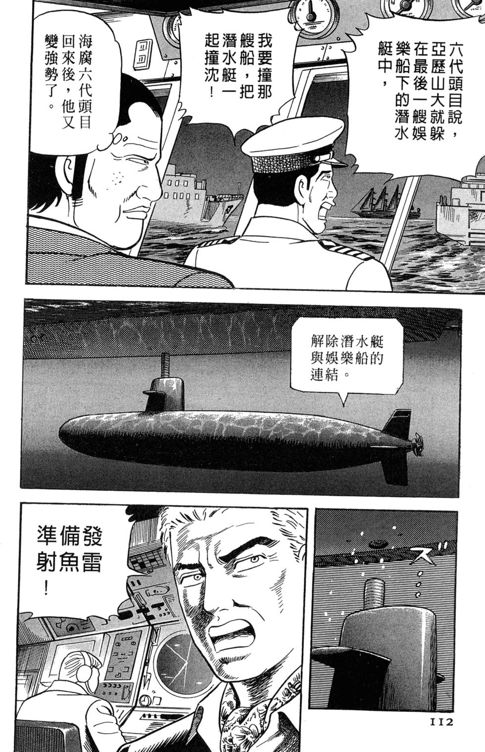 第108页