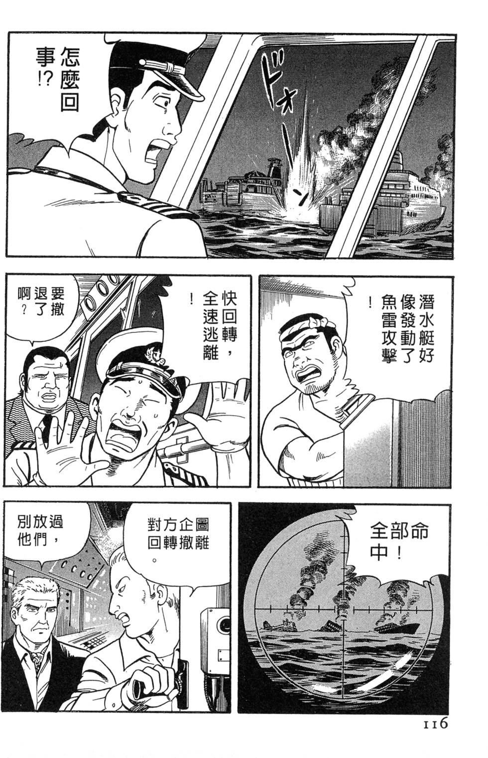 第112页