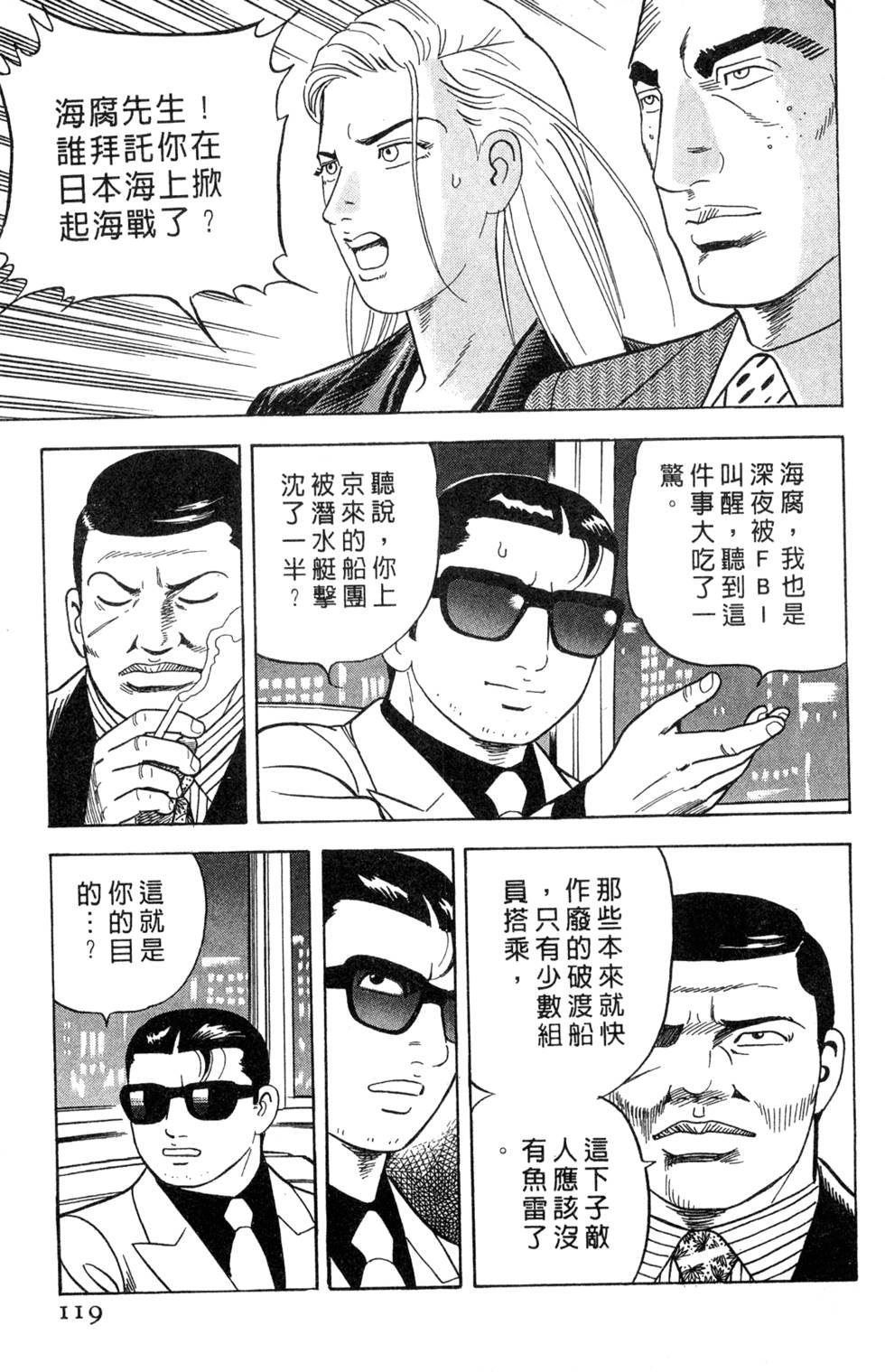 第115页
