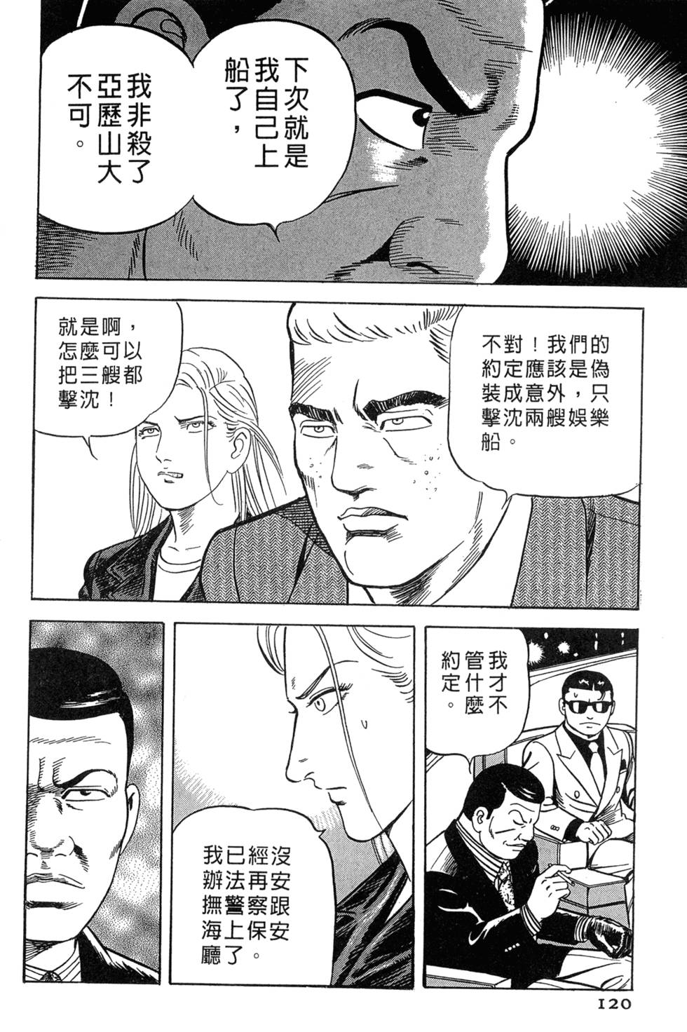 第116页