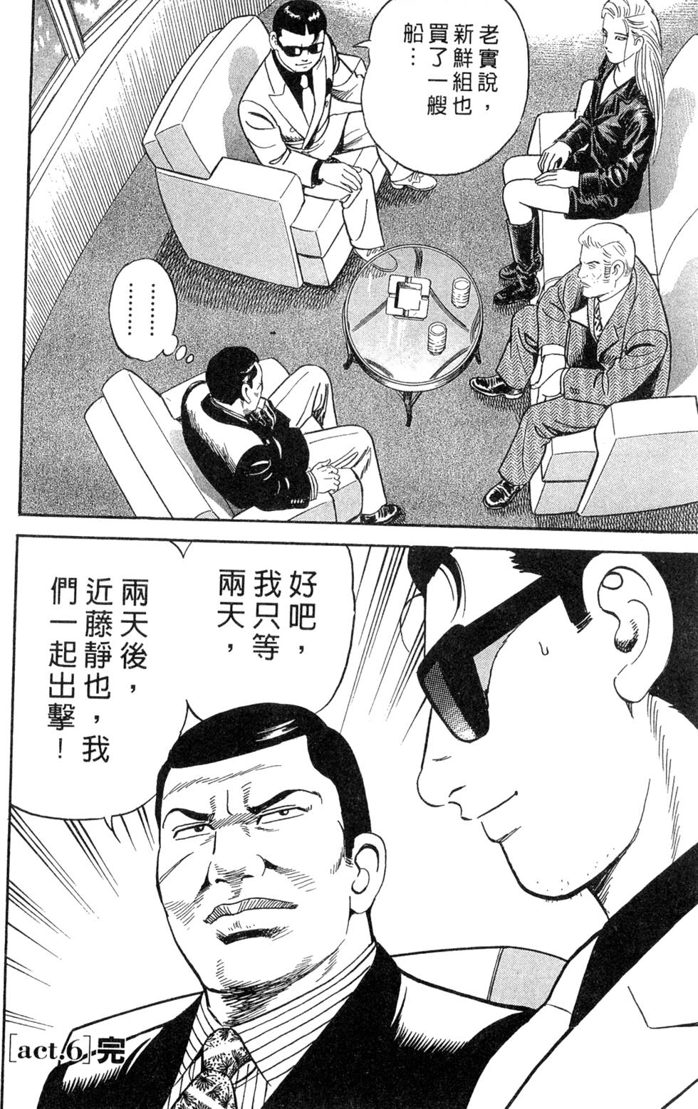 第118页