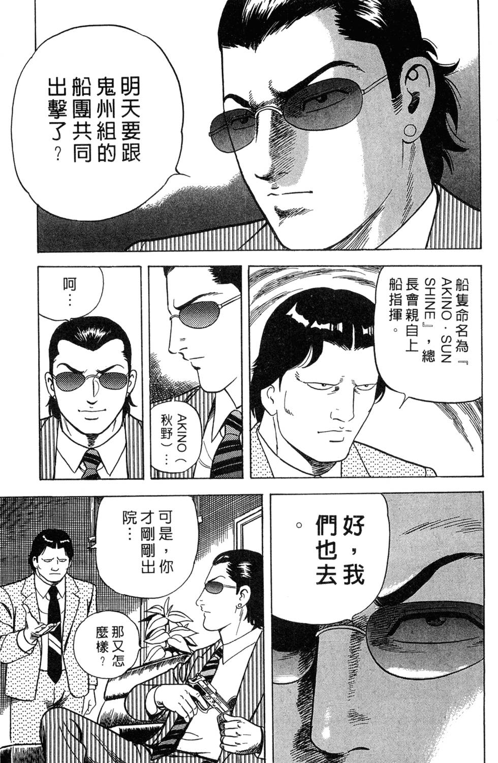 第121页
