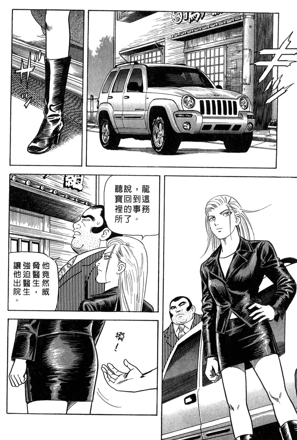第122页