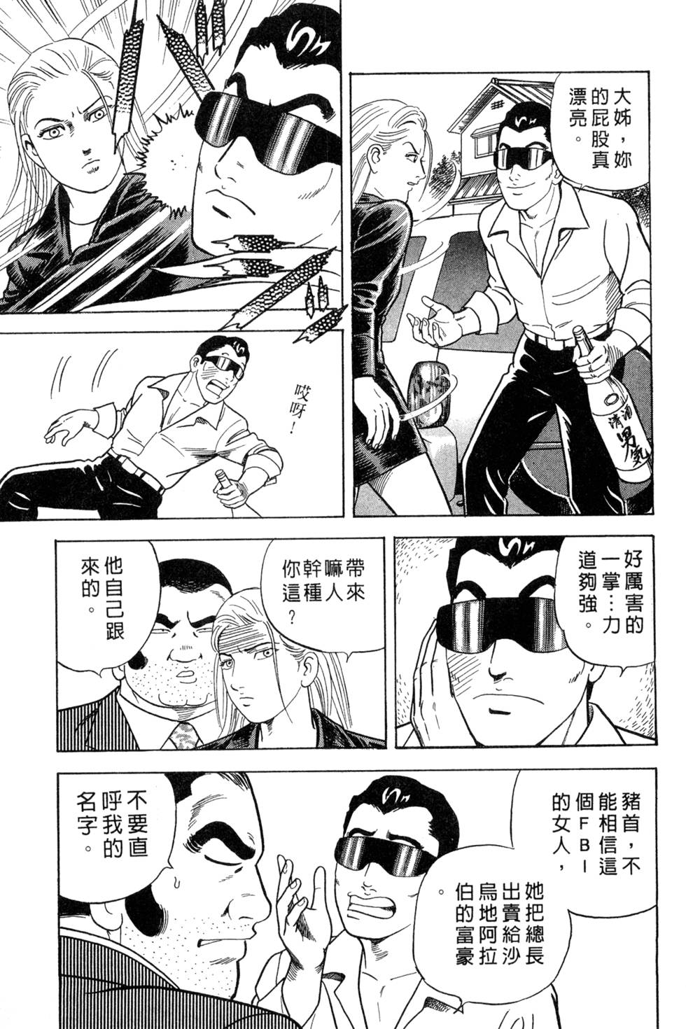第123页