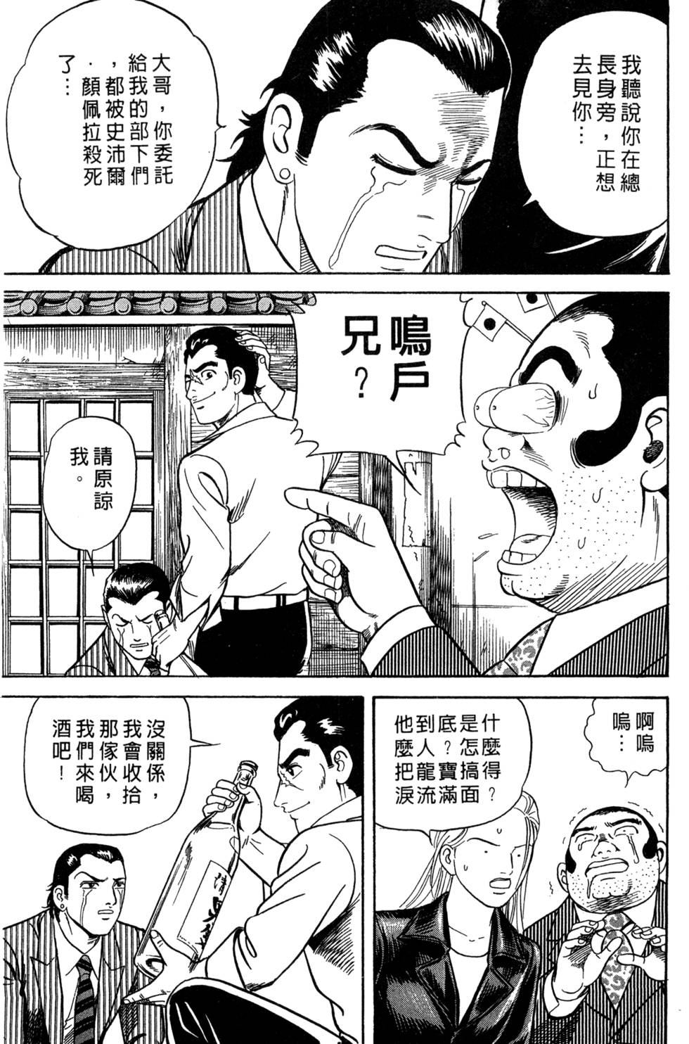 第127页