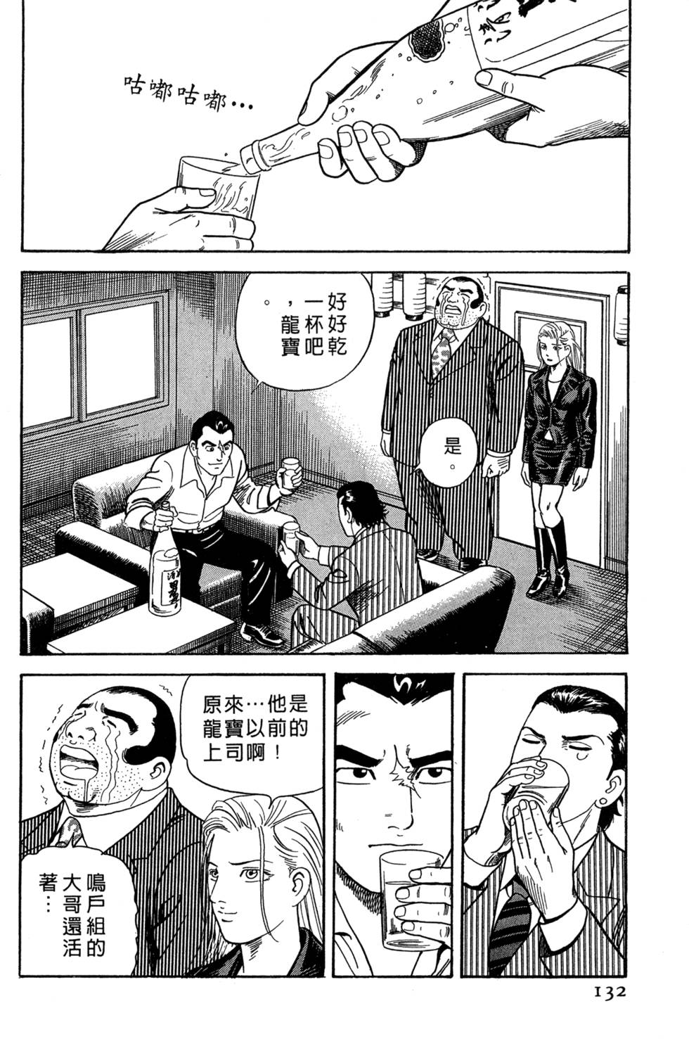 第128页