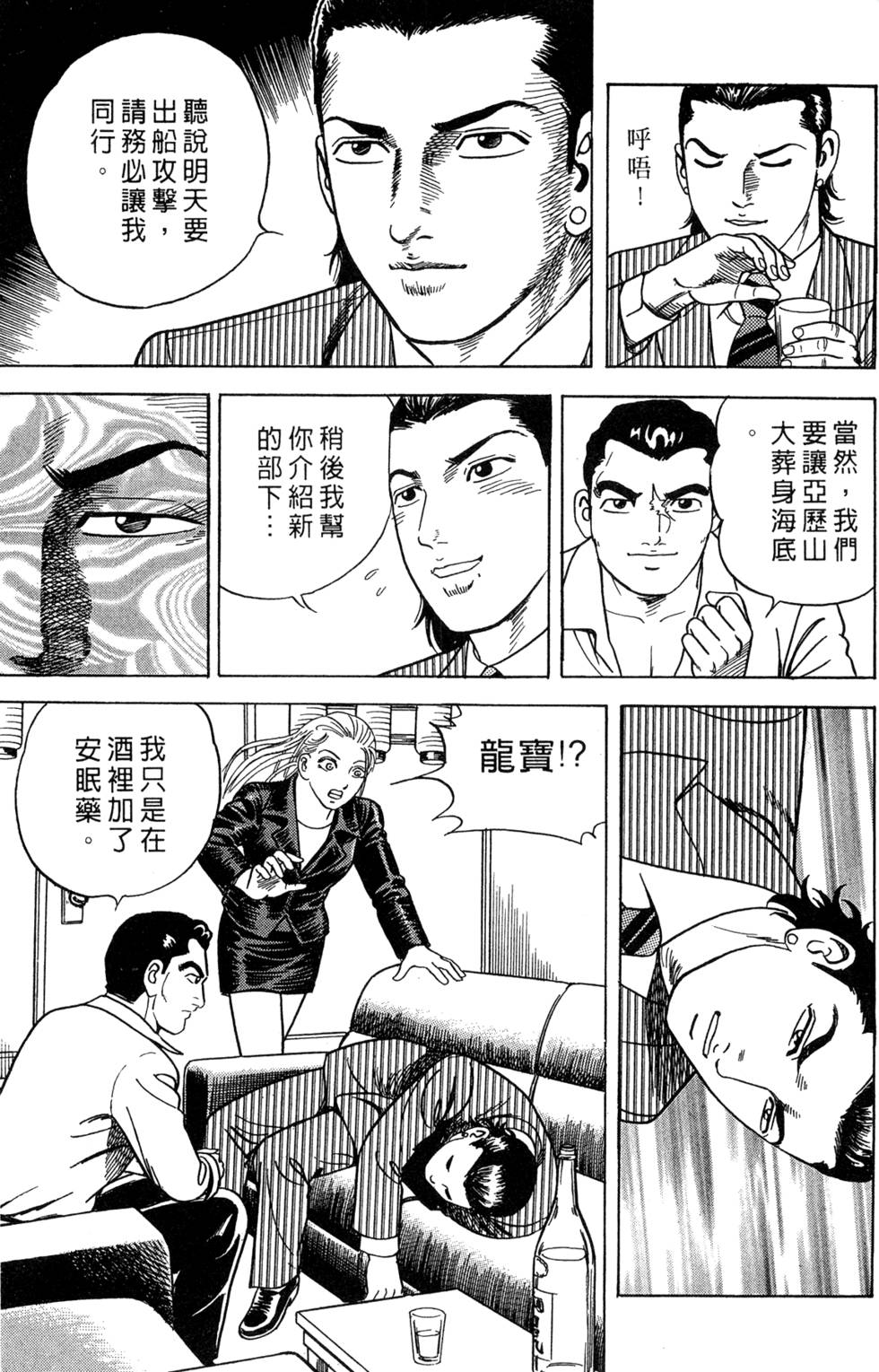 第129页