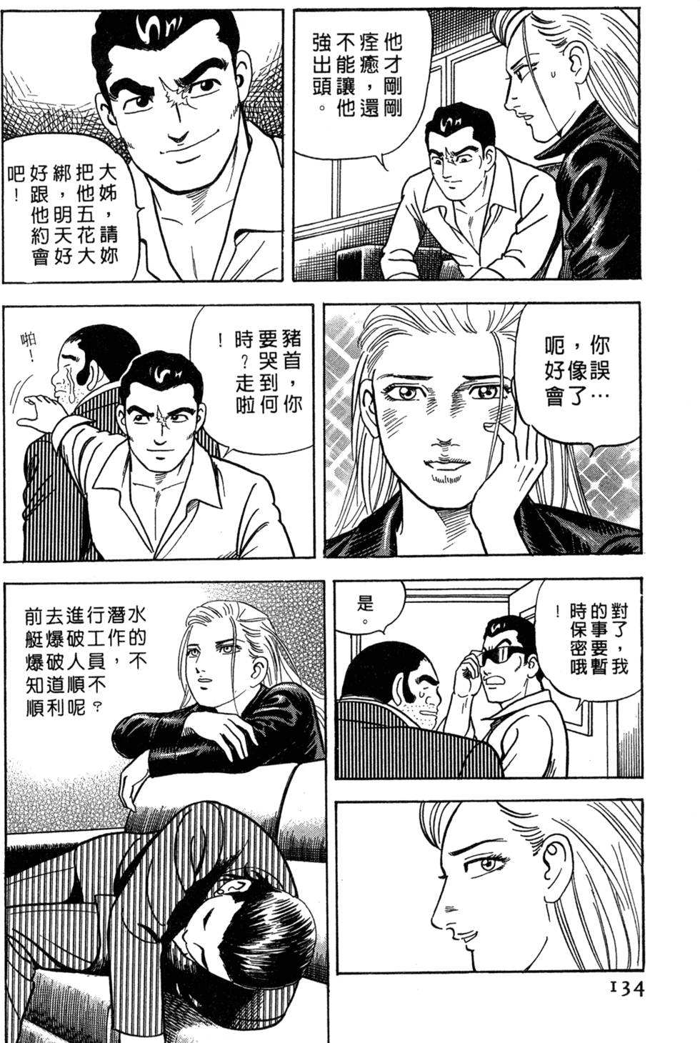 第130页