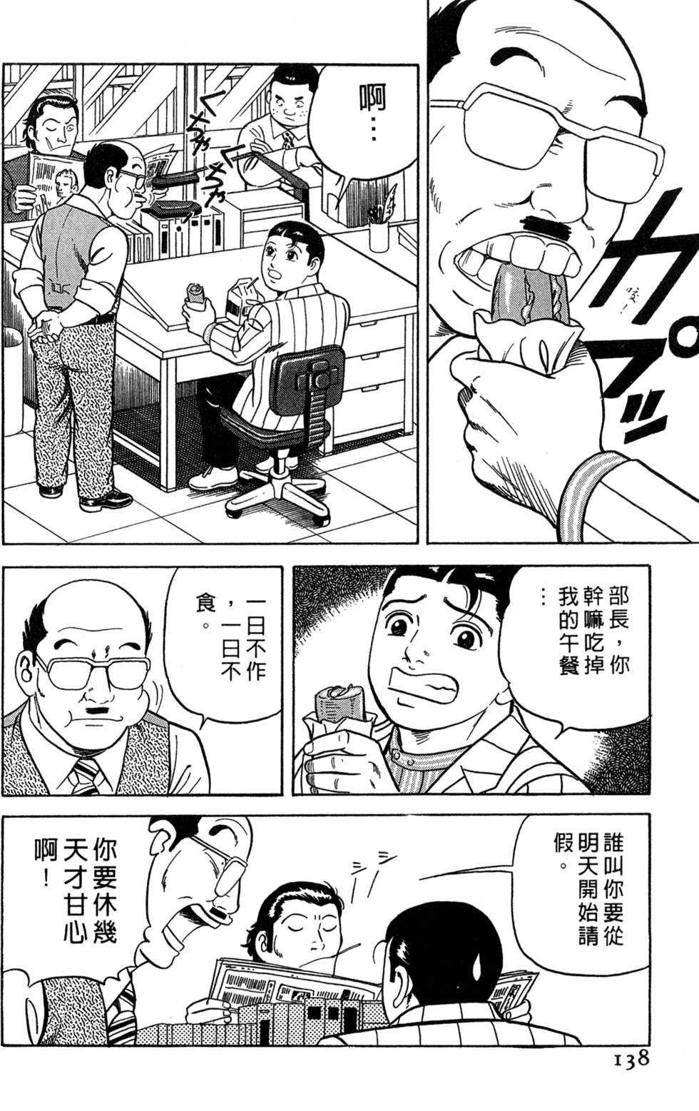 第134页