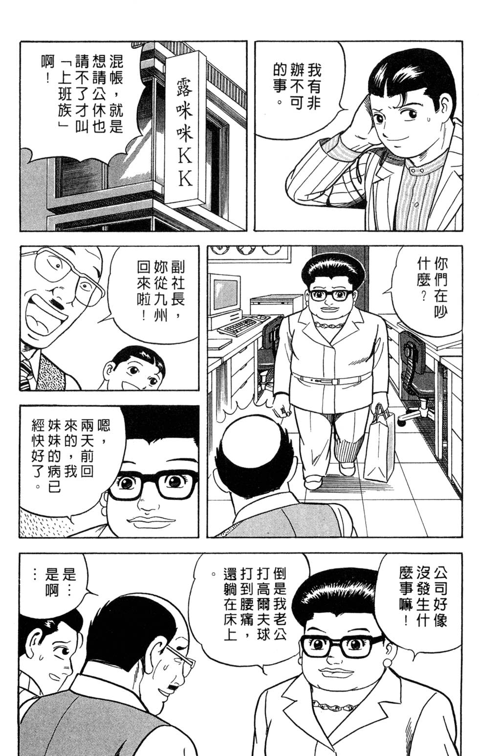第135页