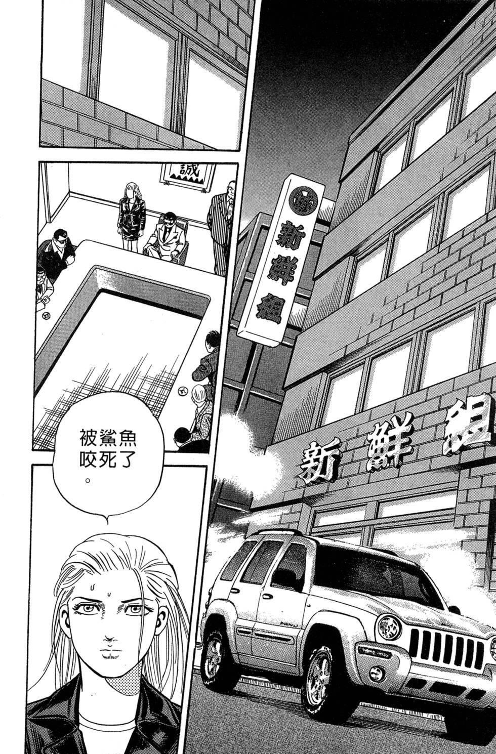 第140页