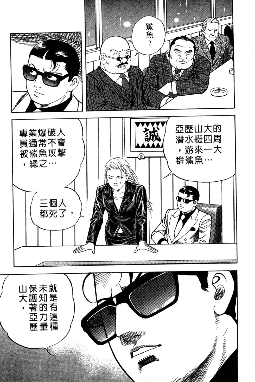 第141页