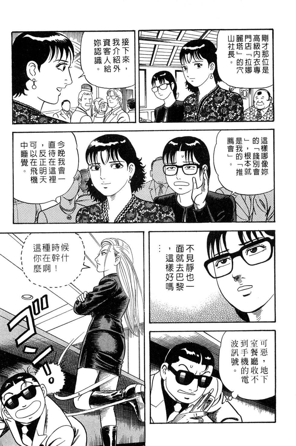 第145页