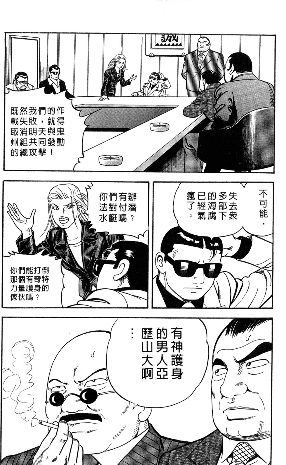 第146页