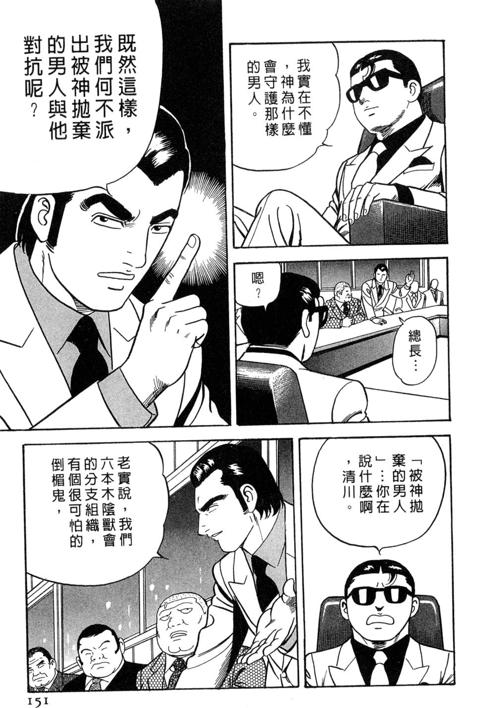 第147页